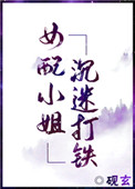 魔道祖师经典