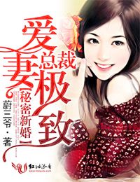 魔皇大管家漫画下拉式快看268