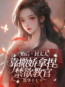 我的天劫漫画免费下拉式漫画星球