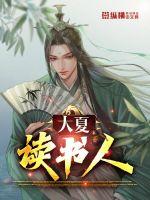 波多野结衣教师系列5