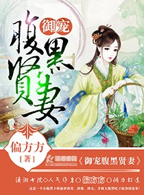 学园中暂停时间