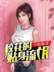 全职没女