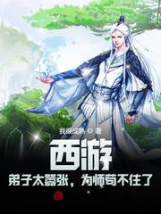 无遮挡美女