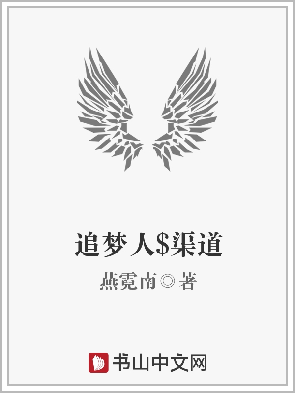 武汉消防官兵双龙2024