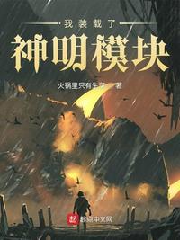 罪母2漫画在线阅读