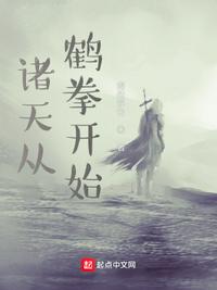 不良人6季在线观看完整版