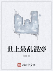 将军养了一个外室