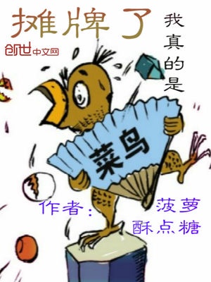 都是同学C一下怎么了?