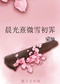 舌头深埋体内gl老师abo