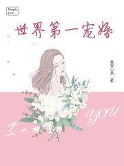 徐正溪老婆周丽淇