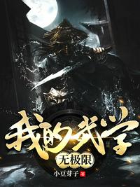 七人魔法使无圣光版