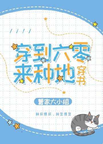 天官赐福漫画全集免费