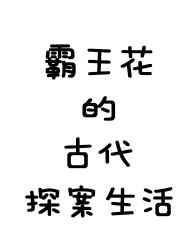 天下第一日本视频社区动漫