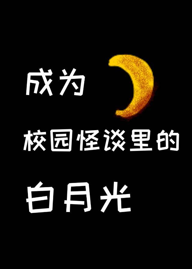 潇湘溪苑师生训诫文