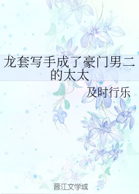 《戏梦巴黎》在线播放