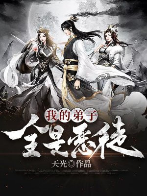 韩漫无羞遮漫画免费