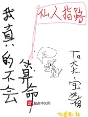 日本漫画工囗全彩电车痴汉