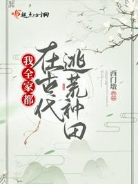 夜情病栋