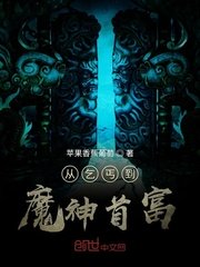 全职法师第6季全集免费观看完整版