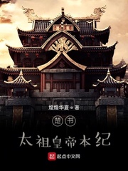 锦绣良缘一代军师下载