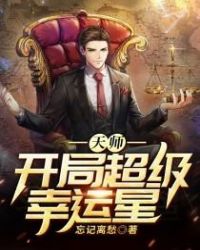 俄罗斯妈妈完整版