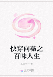 美丽儿媳妇苏暖笔趣阔