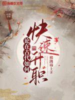 魔道祖师避尘play漫画