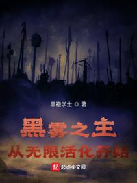 无法忍受电影完整版