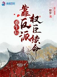 稳住黑化的反派前夫穿书