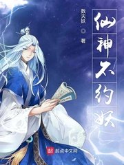 19岁小伙擦我一夜