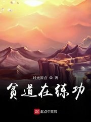 《迷夜》电影在线观看