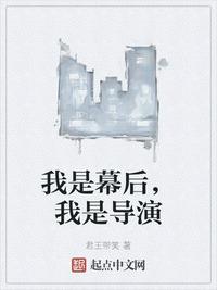 废后将军番外