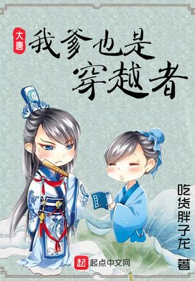 产卵怀虫子漫画少女