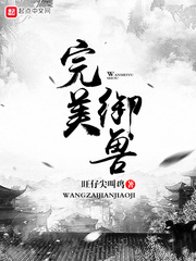 魔道祖师动漫免费全集