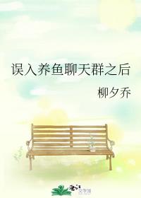 我求求你不要she进去