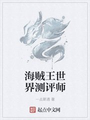 色木百万潮流图片