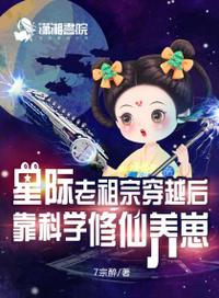 我知女人心小说