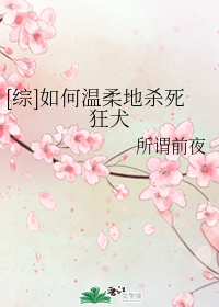 别来无恙任平生txt