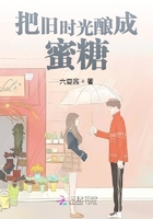 新婚和卖菜老板1—40