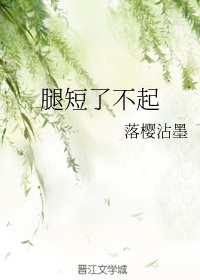 师姐想要