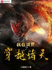 隔壁机长大叔是饿狼 1v1黑暗森林