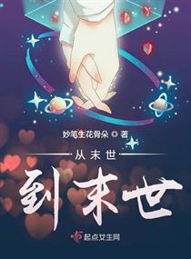 女明星超多h系列小说