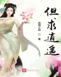 高强日了师娘刘玉芬