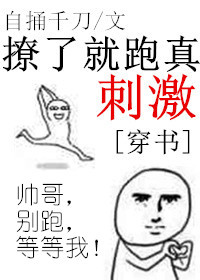 辣文高h