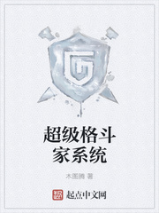 少年风水师吴峥小说