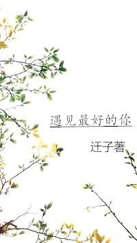 轮奷的电影完整版