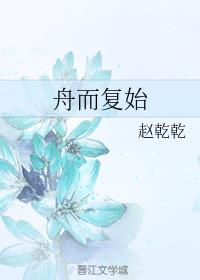 我的极品老师未删减完整版