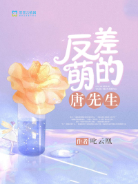 师生yin乱专辑txt