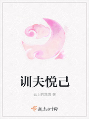 新任女教师在线播放