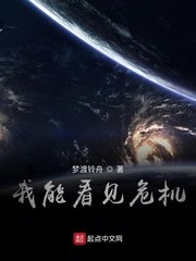 福林初试1一20集